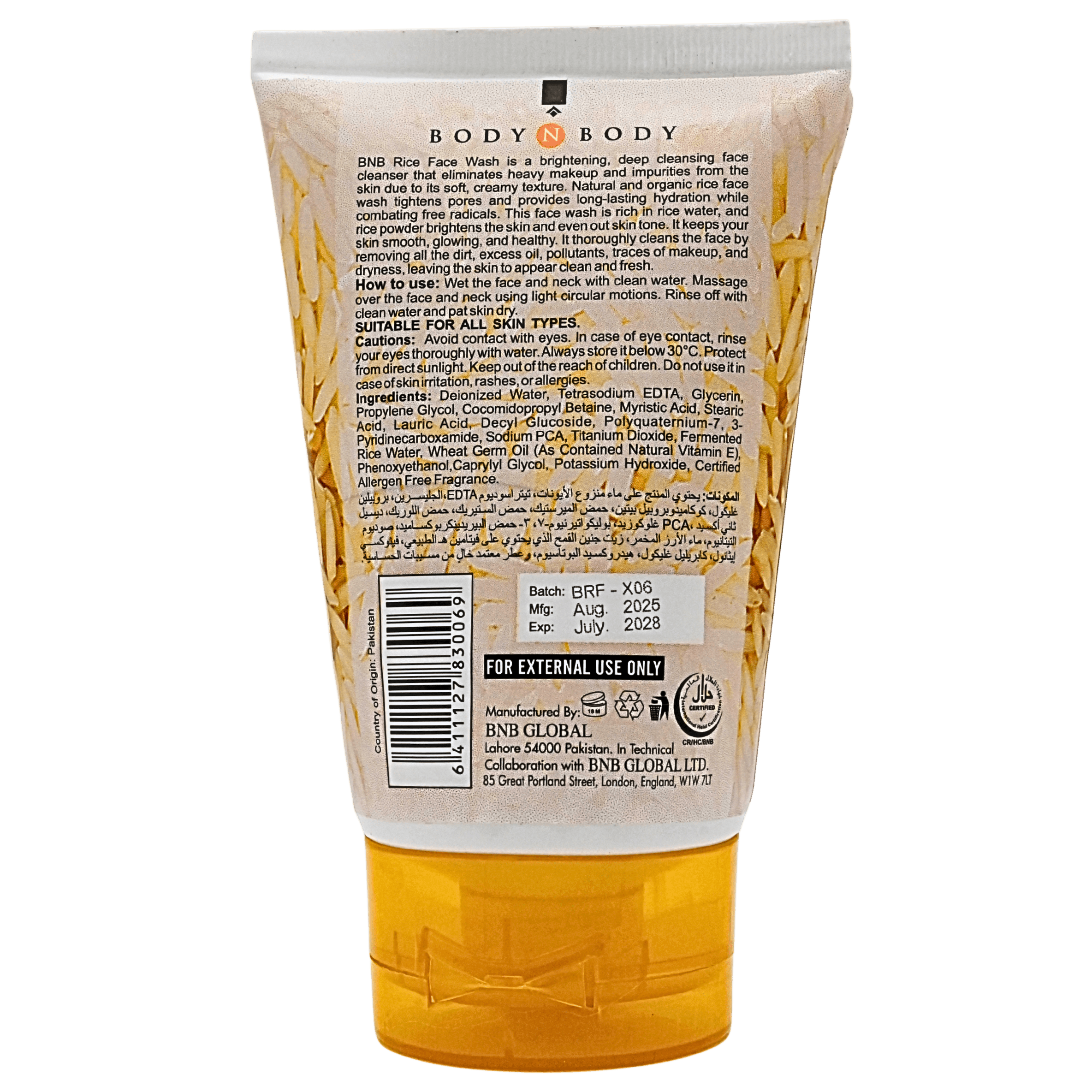 Rice Extract Face Wash For Glowing Skin - BNB